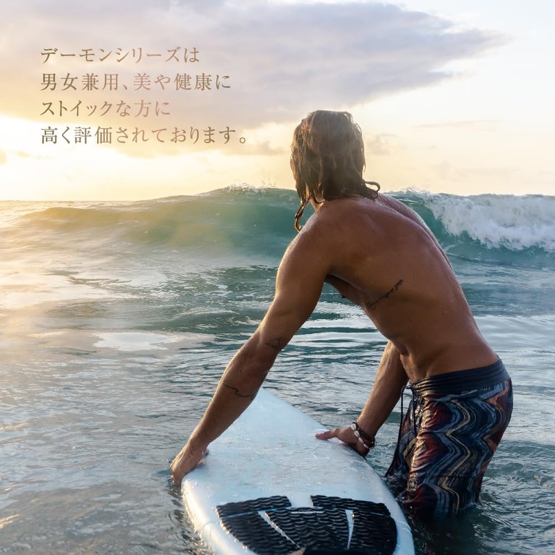 Demon Body Soap (Topical Punch, 450mL)