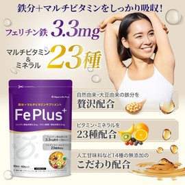 Fe Plus Ferritin Iron, 1.3 mg x Iron, Multivitamins, Beauty Ingredients, Supplement, 8 Nutritional Functional Foods, Vitamins, 23 Types, 90 Days, Additive-free, Naturally Derived from Soybeans, Made