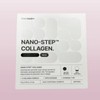 Nano Step Collagen Melting Neck Mask 1 Box 5 Sheets Frommedi Neck Mask Pack / 나노 스텝 콜라겐 멜팅 넥 마스크 1박스 5매 프롬메디 넥마스크팩