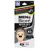 Men's Biore Pore Cleaning Pack, Black Type, 10 Pieces