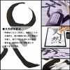 Sumikundo 12909 Sumiju, Specialty Calligraphy Item, Thick Ink Liquid, For