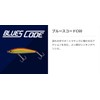 Yamashita L17H 603958 Pencil Bait Blues Cord C60 2.4 inches