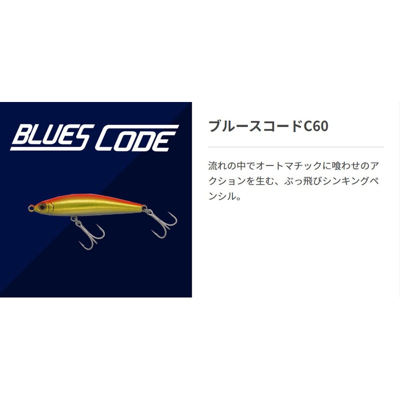 Yamashita L17H 603958 Pencil Bait Blues Cord C60 2.4 inches