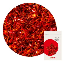 Karami Kyushu Pepper (Cut into Rings), 0.1 oz (3 g), Domestically Produced in Kyushu, Ring Cutting Pepper