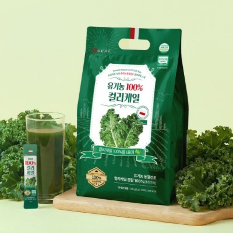 Natural Vivid Phytochemical Organic Curly Kale Powder Dietary Fiber 100