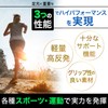 Insole [Physical The Supervision] Arch Support, Arch Support, Standing Work,