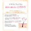 Tesalan Face Sweat Cover Cream (Blurring Pores and Small Wrinkles