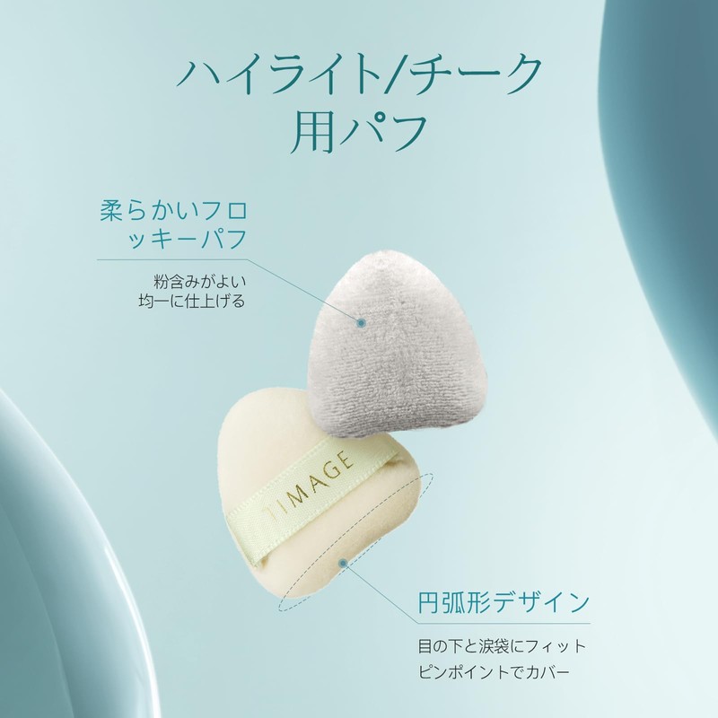 TIMAGE Puff, Fluffy, Soft to the Touch, Uniform Powder, Drop