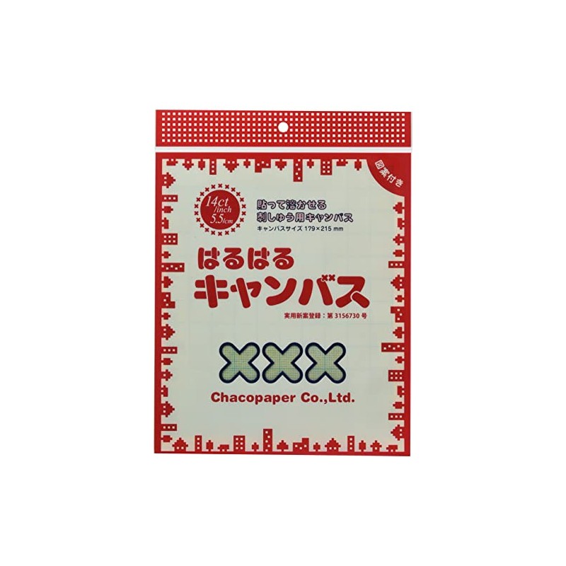 P-1 Haruharu Canvas, Peel and Stick Embroidery, Canvas, Width 7.9