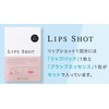 Motto Labo Lip Shot Serum