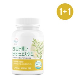 Unij Company Partner 1+1 [PureZoom] PureZoom Lemon Verbena Lemon Verbena Verbascoside Hibiscus 60 tablets 💊1+1 container / 1+1 [순수한줌] 순수한줌 레몬버베나 레몬버베너 버바스코사이드 히비스커스 60정 💊1+1통