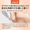 Pinpoint Smoother, Slippy Fish Sharpener, Octopus, Exfoliating Feet, Heel, Exfoliating