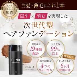 AGA Clinic Supervised Hair Foundation, Conceals Gray Hair, Conceals Thinning Hair, Hair Growth, Powder, 0.8 oz (22 g), Large Capacity, Formulated with Pidioxidil for Gray Hair, Thin Hair, Hairline