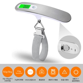 Conkoo Travel Luggage Scale, Digital Scale, Portable, 3.2 oz (10 g) Unit, Can Weigh Up to 110.2 lbs (50 kg), For LCCs, Hanging Luggage Checker, Ideal for Outdoor and Home, Convenient, Lightweight, Tare Function, Chip, Luggage Scale, Stylish