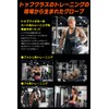 ALLOUT Training Gloves, Genuine Weightlifting, Training, Muscle Training, Top Physicar