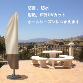 Parasol Cover, Furniture Cover, 420D UV Protection, Waterproof, Snowproof, Dustproof, Windproof, Cantilever Parasol, Umbrella Protector, For Outdoor Use, For Gardens, Durable, Outdoor, Convenient, Lightweight, Multi-functional, Oxford, 11.0 x 11.8 x 18.1