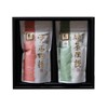 Wakoen Fukamushicha Leaf Set, 1.8 oz (50 g), 2 Bags,
