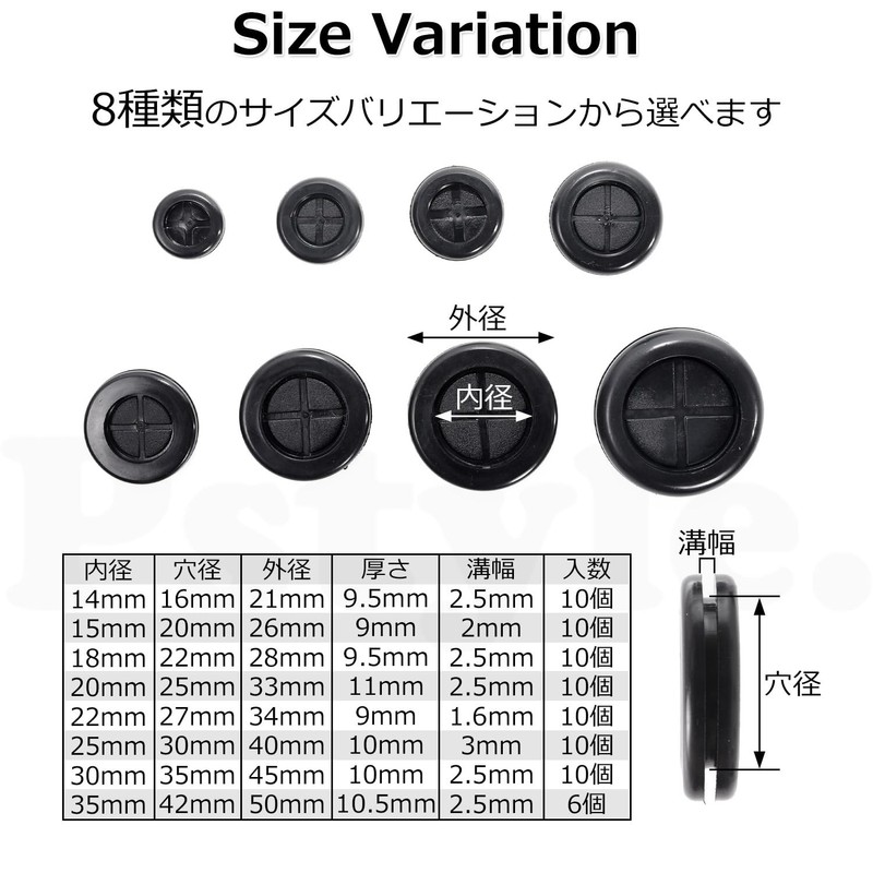 Pstyle. PST-159 Grommets Rubber Bushing Rubber Lid (Inner Diameter 18