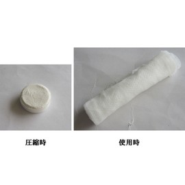 Daikoku Industrial MW-1 371532 Compression Hot Towels, 200 Pieces, White 9.8 x 7.9 inches (250 x 200 mm)