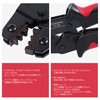 Jst Crimping Tool Knoweasy Terminal Crimping Pliers, Red, AWG23-17 /0.25-1.0mm²-