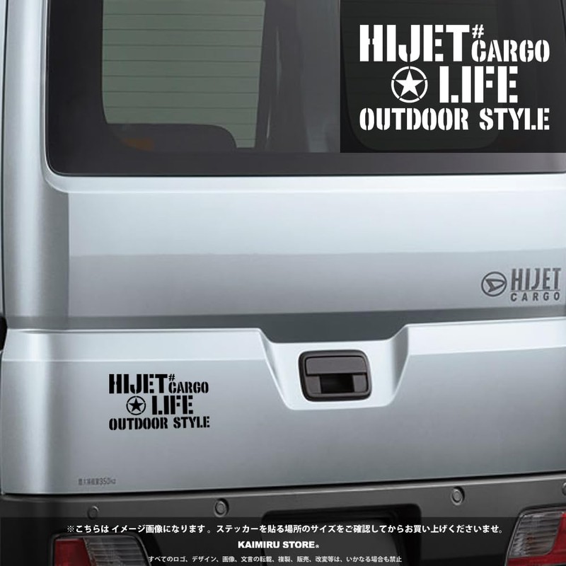 [KAIMIRU STORE] Daihatsu Hijet Cargo HIJET CARGO Stencil Sticker Light