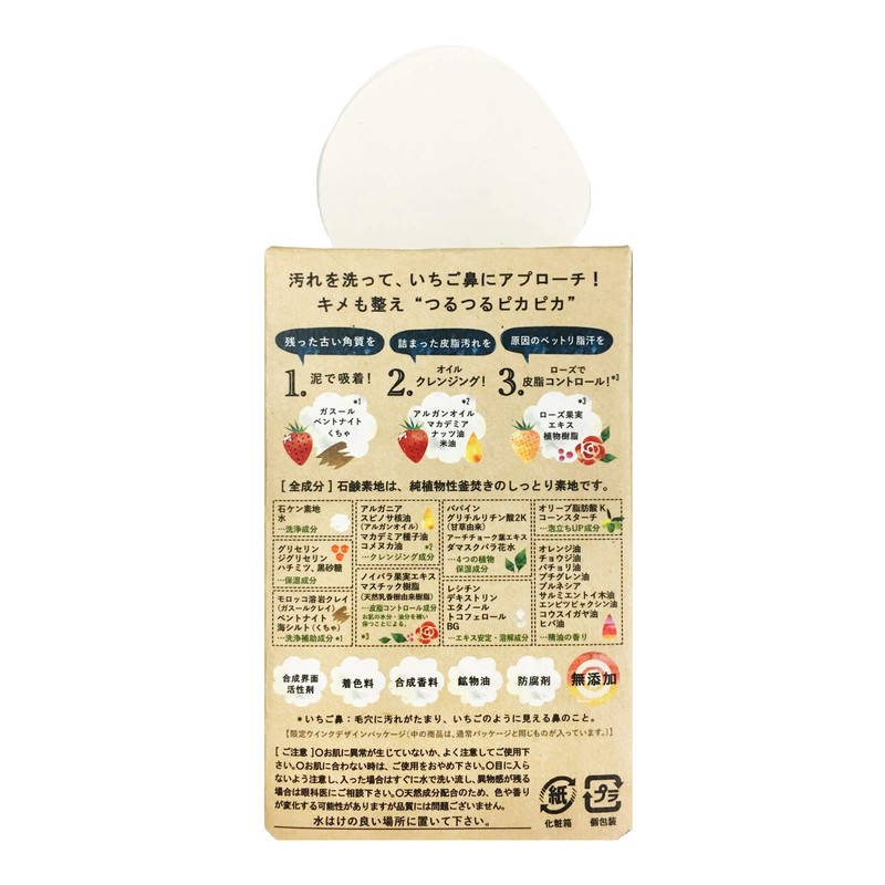 Pelican Soap, Dot Washy, Face Wash Soap, 2.5 oz (75