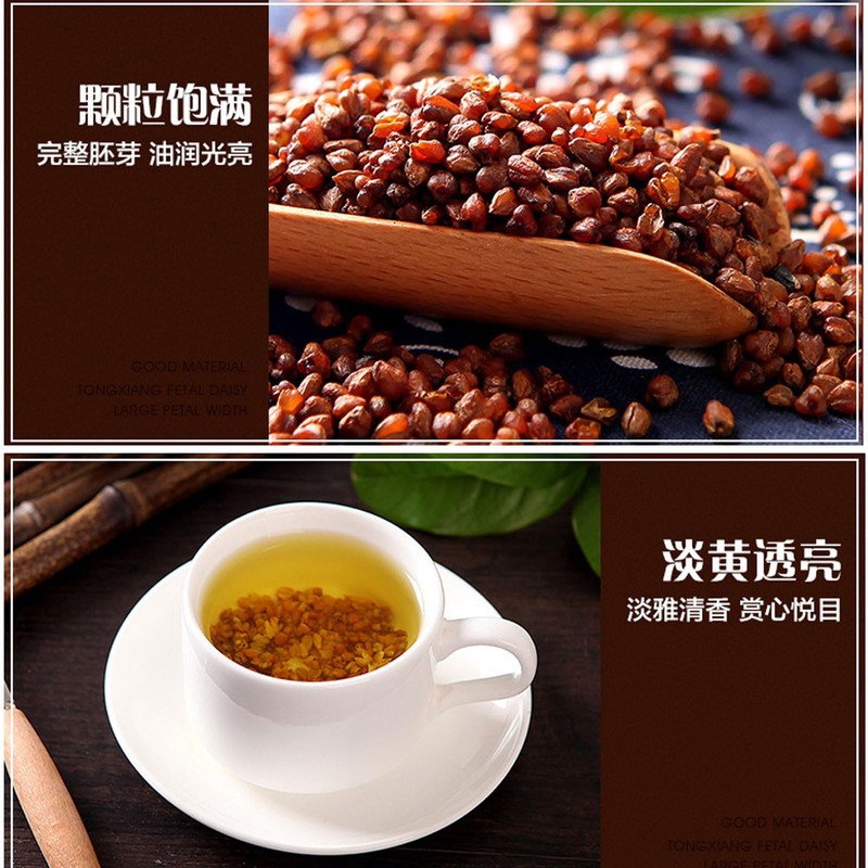 Black Buckwheat Tea Black Tartary Buckwheat Tea Barley Tea 500g（黑荞麦茶500g）