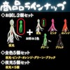 Evolved Realistic Octopus Bait 3 Hook "Gachidako" Lure Worm Shore