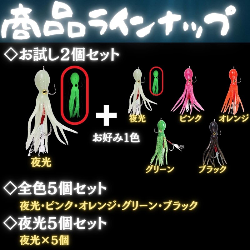 Evolved Realistic Octopus Bait 3 Hook "Gachidako" Lure Worm Shore