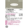 Panasonic LRD9100 Embedded Ceiling LED Downlight, For Under Eaves, Shallow