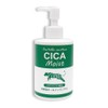 CICA Moist Highly Moisturizing All-in-One Gel, 7.1 oz (200 g),