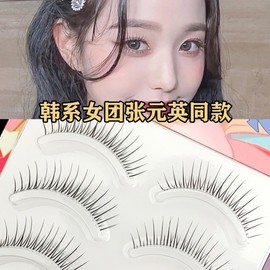 Imported Py19 Makeup Artist Recommended: Korean Individual Cluster False Eyelashes - Yuanying Style One Size / py19 10ea
