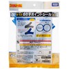 Plarail R-12 8 Shaped Point Rail (1 L and R