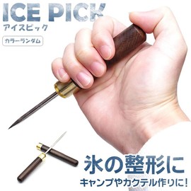 Ebony Ice Pick Stainless Steel Wooden Handle with Cover for Kitchen Bar Bartender Picnic Camping Restaurant Goods Land Ice Pick Ice Breaking Wood Cocktail Camping BBQ with Protective Cap (S, Black Wood)