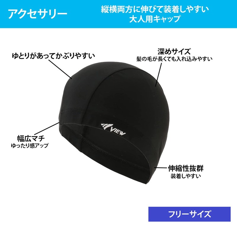 VIEW Swim Cap Swim Cap Two Way Cap Adult Navy