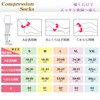[SHUIII] Elastic Stockings, Compression Stockings, Beautiful Legs, Graduated Compression, Swelling