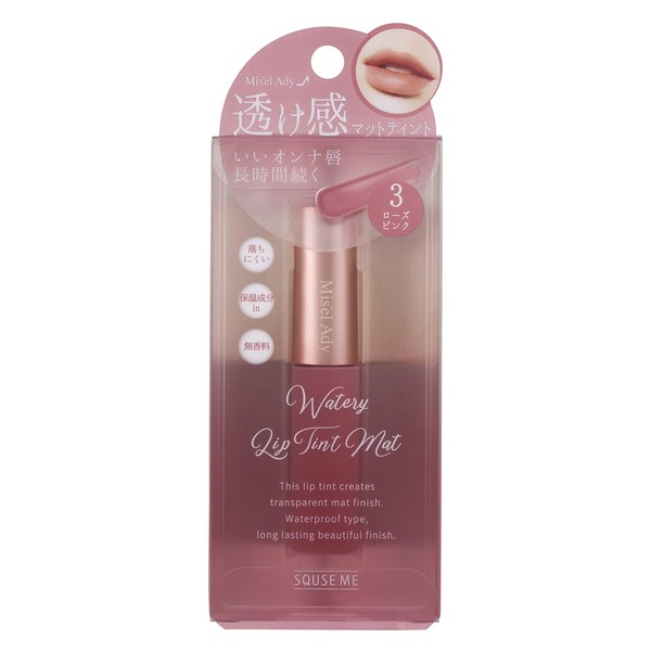 Mizueredi Watery Lip Tint Matte 03 Rose Pink Lipstick 6ml