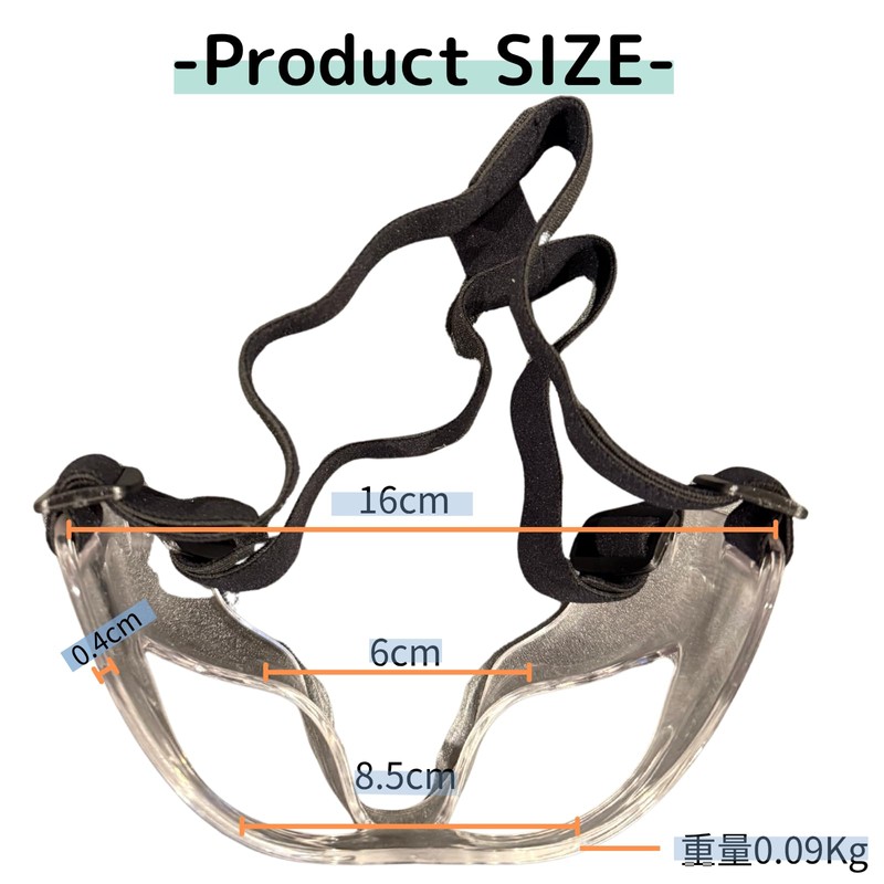 Cmart-Labo Face Guard Broken Nose Bone 6.3 inches (16 cm)