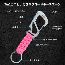 KeyUnity Carabiner Paracord KC00 Keychain Multi-functional [Ruler, Bottle Opener, Screwdriver, Wrench] Braided Stylish Key Chain with Key Ring, Stainless Steel, Lightweight EDC Multi-tool, Anti-fall