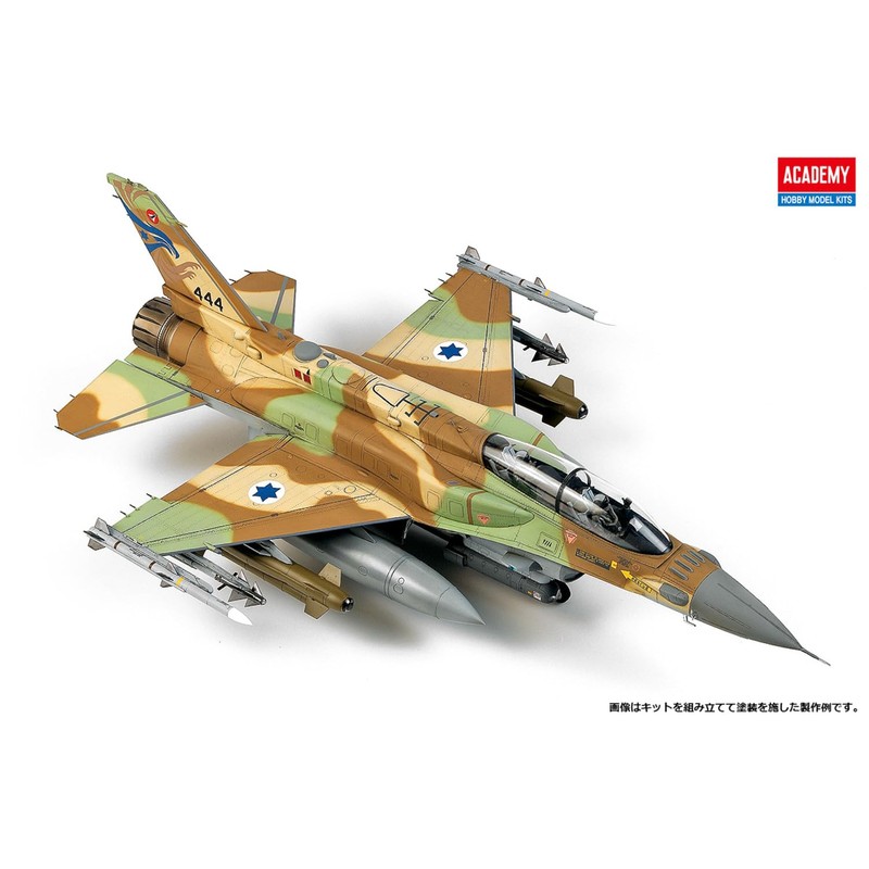 Academy F-161 SUFA Model Kit