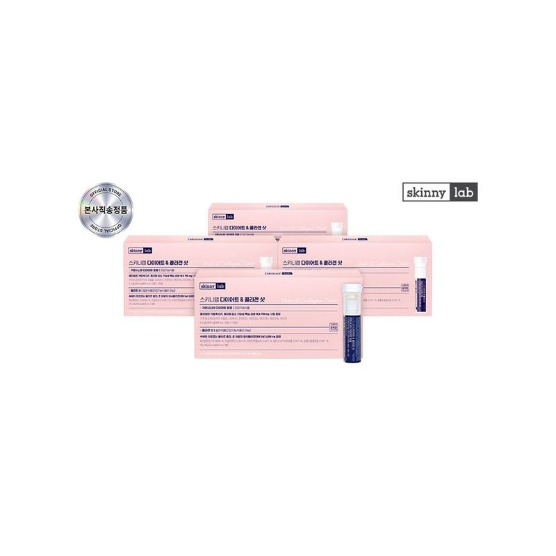 [스키니랩] 다이어트 & 콜라겐 샷 7개입 x 4박스 (4주분) [Skinny