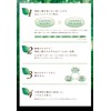 KOSE Juleme Shampoo (Deep Moist)