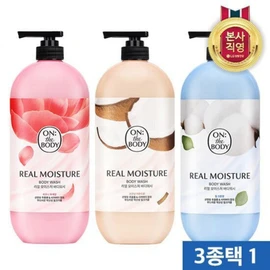 On the Body Moisture Body Wash 900g x 3 (Select 1 of 4), Coconut Almond Scent x 3 / 온더바디 모이스처 바디워시 900G X 3개 4종택 1, 코코넛 아몬드향x3