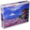 1000ピース ジグソーパズル 世界遺産 富士と桜舞う浅間神社(49x72cm)