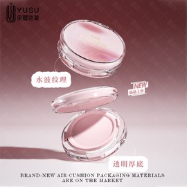 New Round Flip 15G Air Cushion Compact Case for Skin Pad and BB Cream One Size/Style 1 30ea