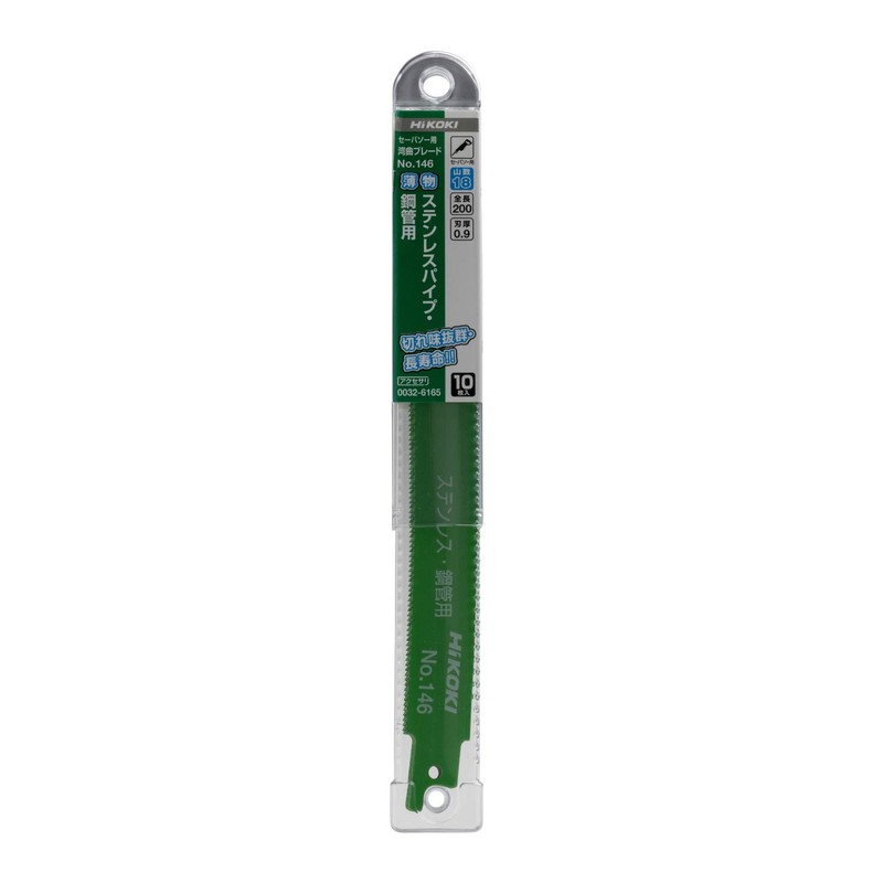 HiKOKI 0032-6165 Curved Saver Saw Blade, Reciprocating Saw Blade, No.