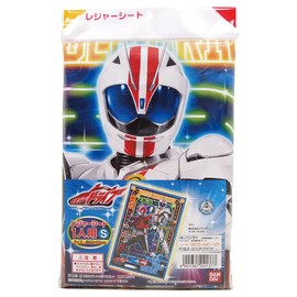 Spanner 興 # Leisure Seat Directory Rider drive (Small)