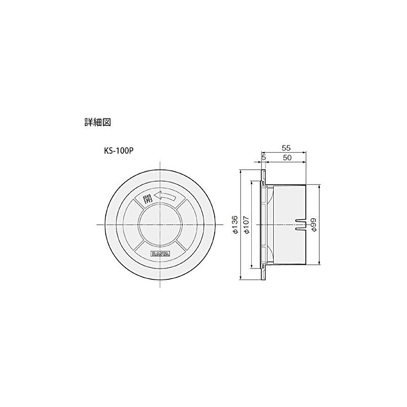 NASTA Pipe KS-100P200L For Ventilation Openings, Inner Diameter 3.9 inches