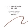 LUNASOL Defining Micro Liner 01 Shadow Black [Liquid Eyeliner] Ultra