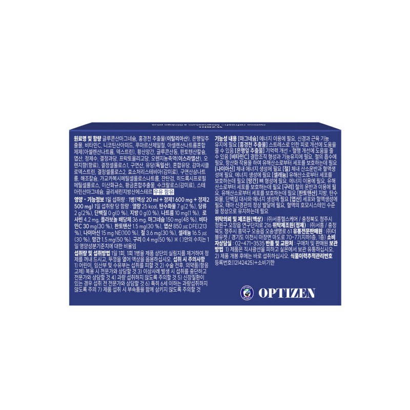 W Jet Bio Optigen Refresh Magnesium Ginkgo Plus 7 packs,